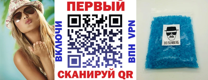 Амфетамин 98% Смоленск