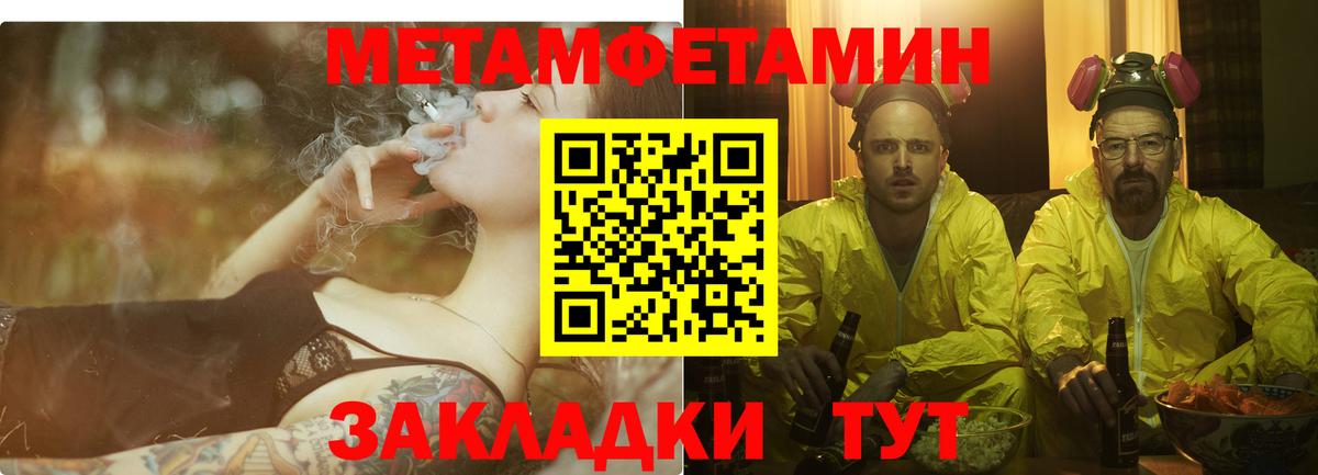 Amphetamine Premium  АМФЕТАМИН  Смоленск  Вход с VPN 