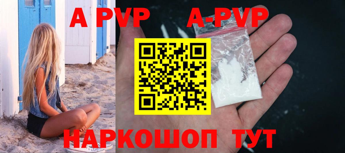 Alpha PVP СК  Alfa_PVP кристаллы  Вход с VPN  Alpha PVP кристаллы  Смоленск 