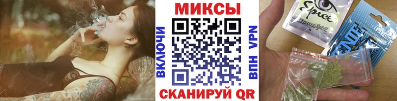 закладка  Смоленск  БУТИРАТ Butirat 