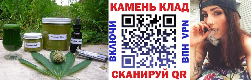 Еда ТГК марихуана Смоленск