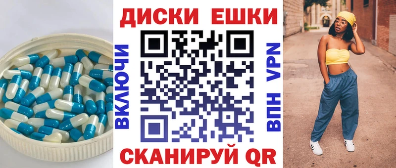 Экстази Philipp Plein Смоленск