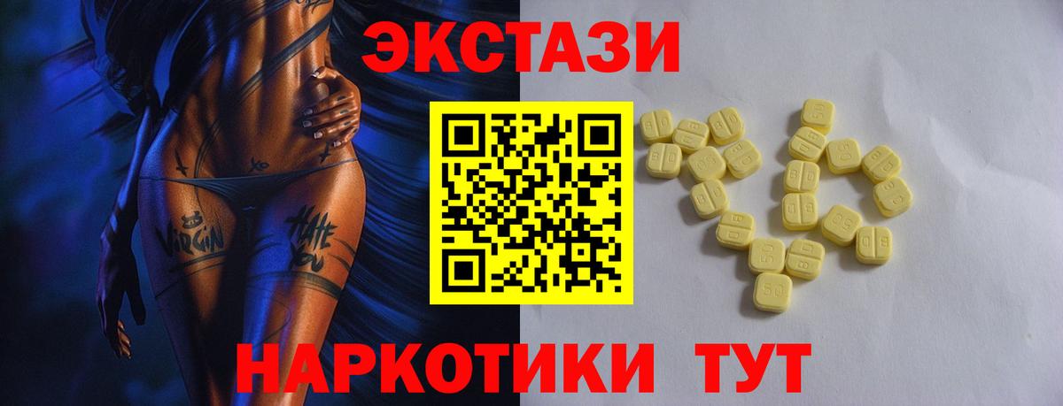 Смоленск  Ecstasy DUBAI  ЭКСТАЗИ louis Vuitton  Вход с VPN 
