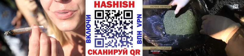 KRAKEN рабочий сайт  Смоленск  ГАШ убойный  дарнет шоп 