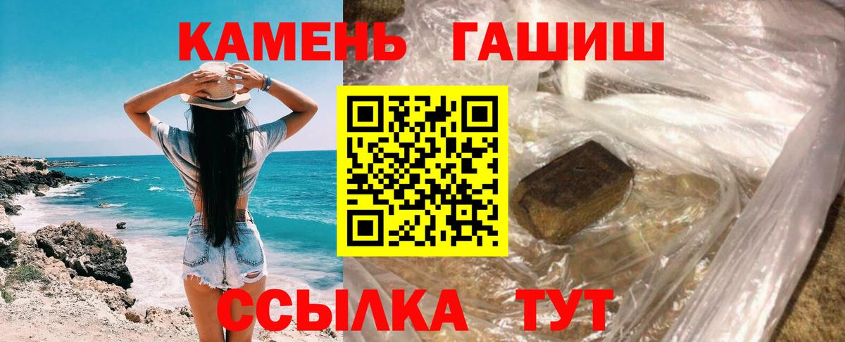 даркнет сайт  ГАШИШ индика сатива  Гашиш индика сатива  Вход с VPN  Смоленск 