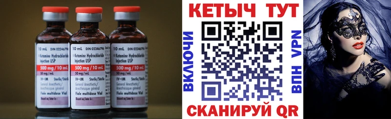 даркнет сайт Смоленск КЕТАМИН ketamine