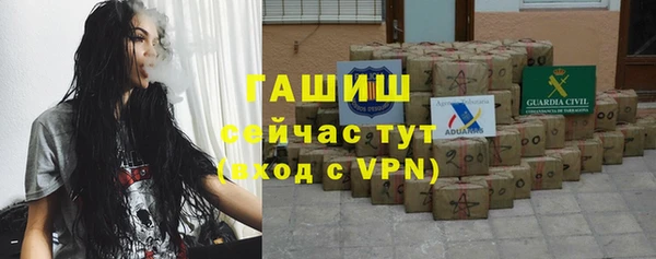 меф VHQ Абаза