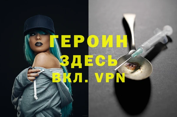 меф VHQ Абаза