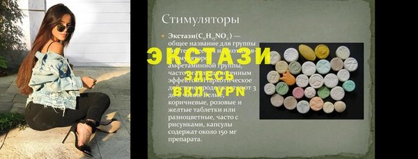 ешки Алексин