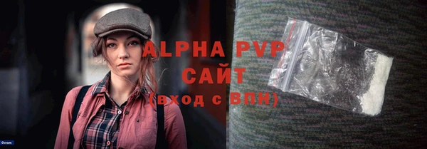 меф VHQ Абаза
