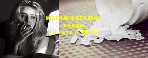 меф VHQ Абаза