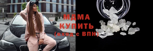 героин Абдулино