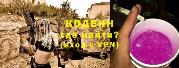 меф VHQ Абаза