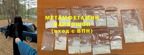 меф VHQ Абаза