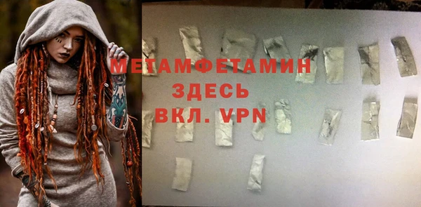героин Абдулино
