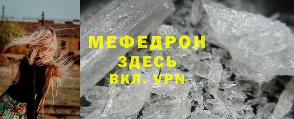 меф VHQ Абаза