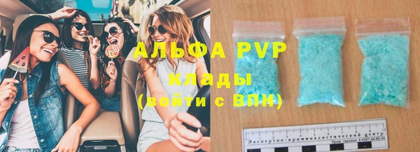 меф VHQ Абаза