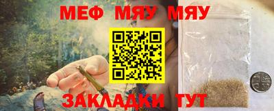 кристаллы Можайск
