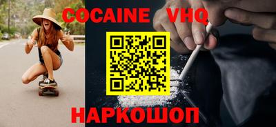 кристаллы Можайск