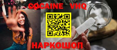 кристаллы Можайск