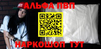 кристаллы Можайск