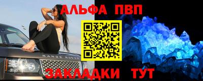 кристаллы Можайск