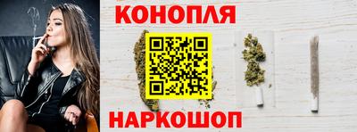 кристаллы Можайск