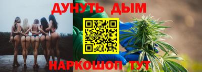 кристаллы Можайск