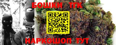 кристаллы Можайск
