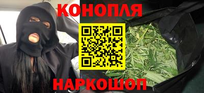 кристаллы Можайск