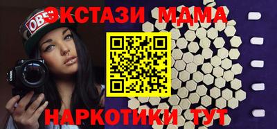 кристаллы Можайск