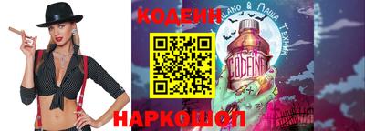 кристаллы Можайск
