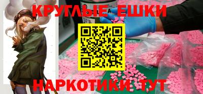 кристаллы Можайск
