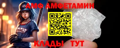 кристаллы Можайск