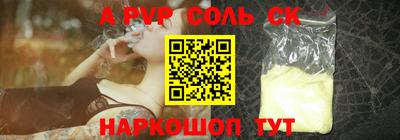 кристаллы Можайск
