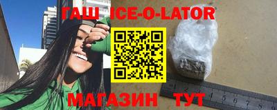 кристаллы Можайск