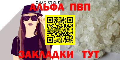 кристаллы Можайск