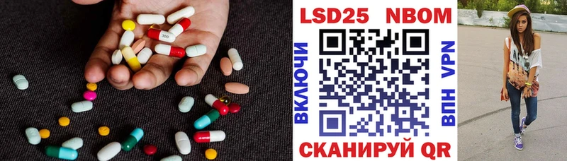 Лсд 25 экстази кислота наркота Смоленск