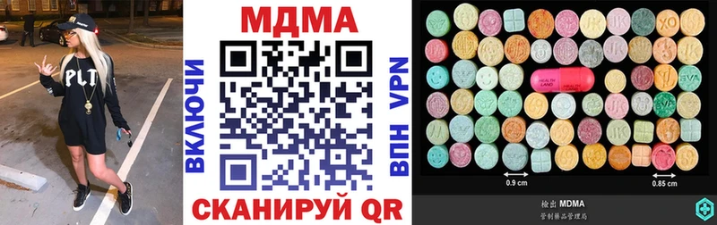 МДМА VHQ  Смоленск 