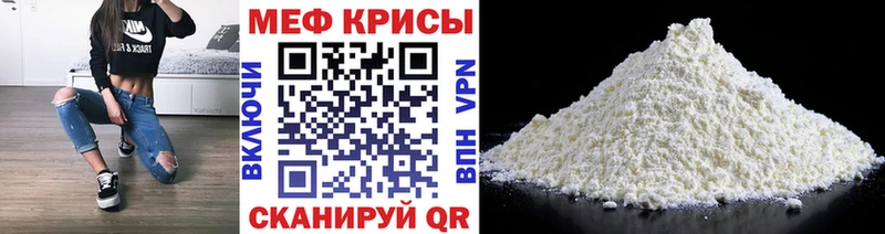 где найти Смоленск MEGA рабочий сайт Мефедрон 4 MMC