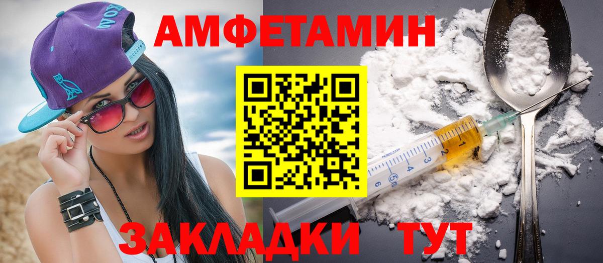 МЕТАМФЕТАМИН Декстрометамфетамин 99.9% Смоленск