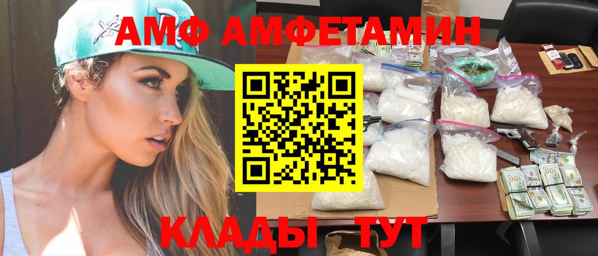 Первитин пудра  Метамфетамин  Первитин пудра  Смоленск  Вход с VPN 