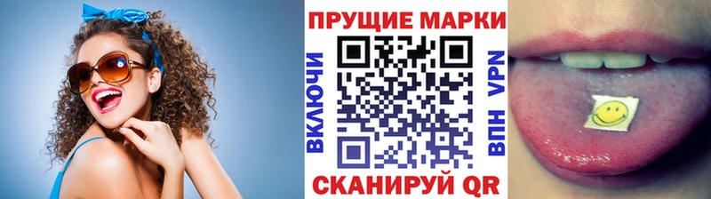 Марки NBOMe 1500мкг  Смоленск 