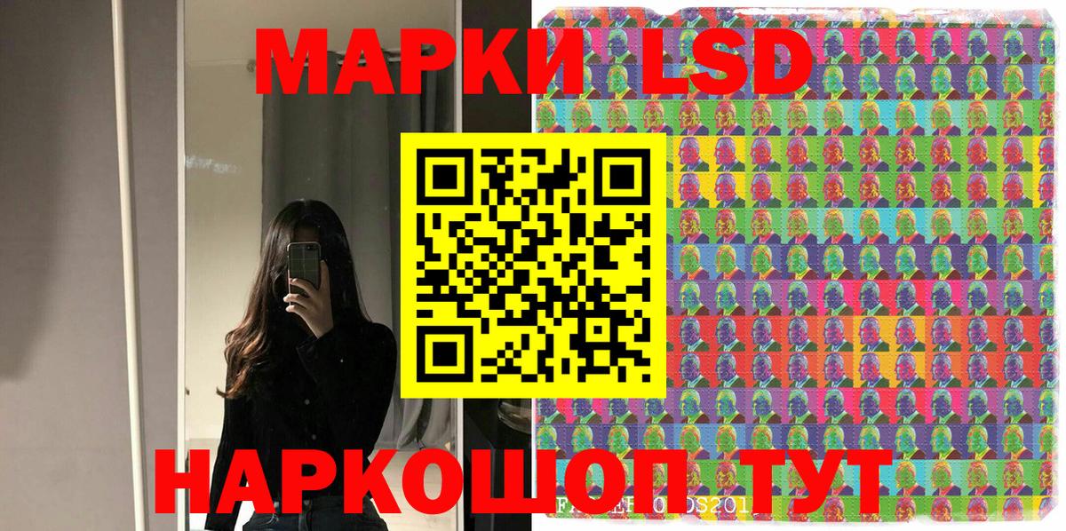 Марки NBOMe 1,5мг Смоленск