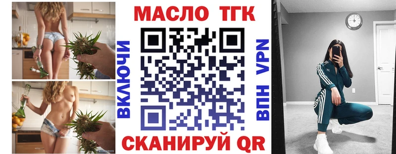 mega рабочий сайт  Смоленск  Дистиллят ТГК вейп 