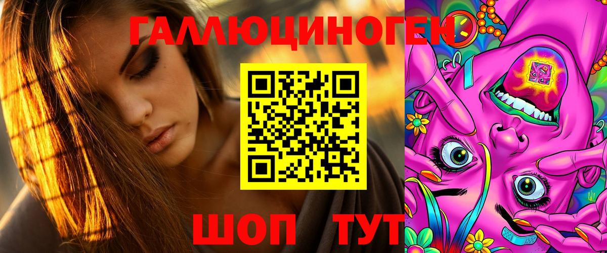 купить наркоту  Вход с VPN  Смоленск  Галлюциногенные грибы Psilocybine cubensis 