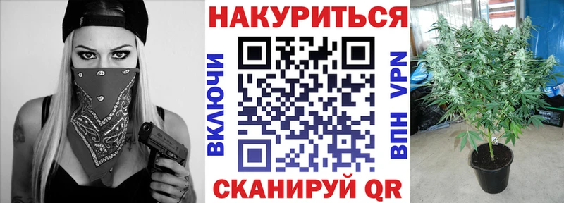 Каннабис гибрид  Смоленск 