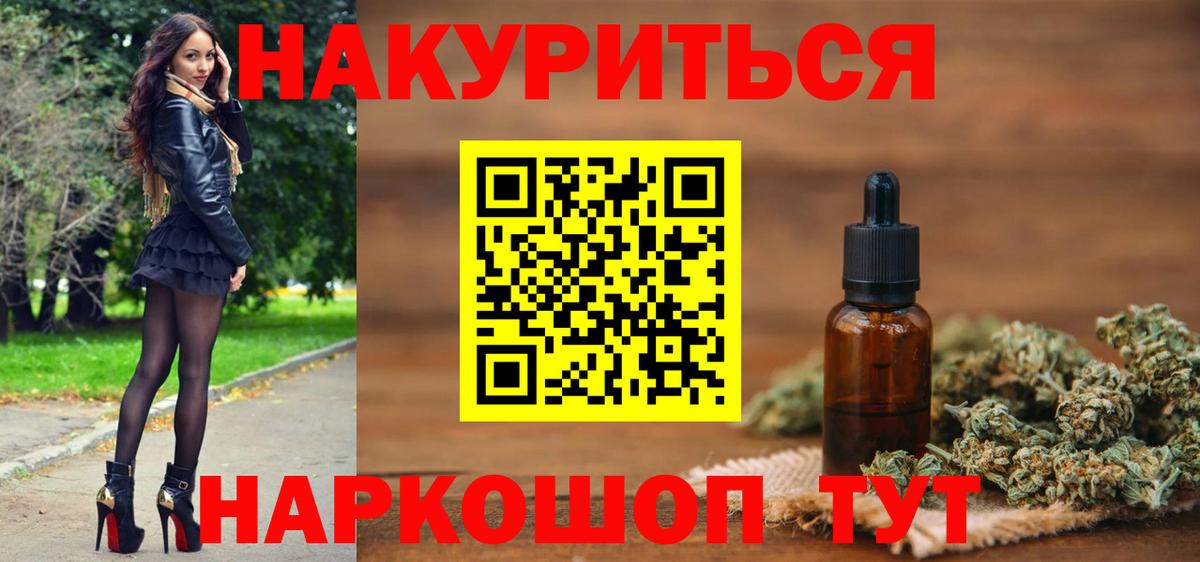 Бошки марихуана сатива  Канабис семена  МАРИХУАНА тримм  Шишки марихуана Bruce Banner  Вход с VPN  Смоленск 