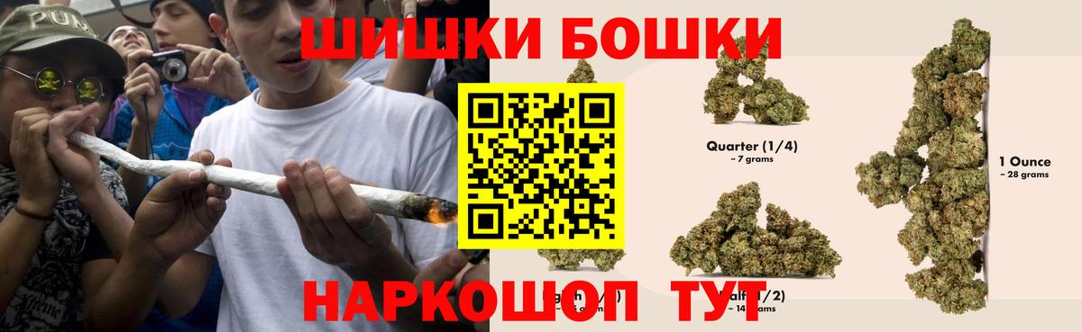 Конопля план Смоленск